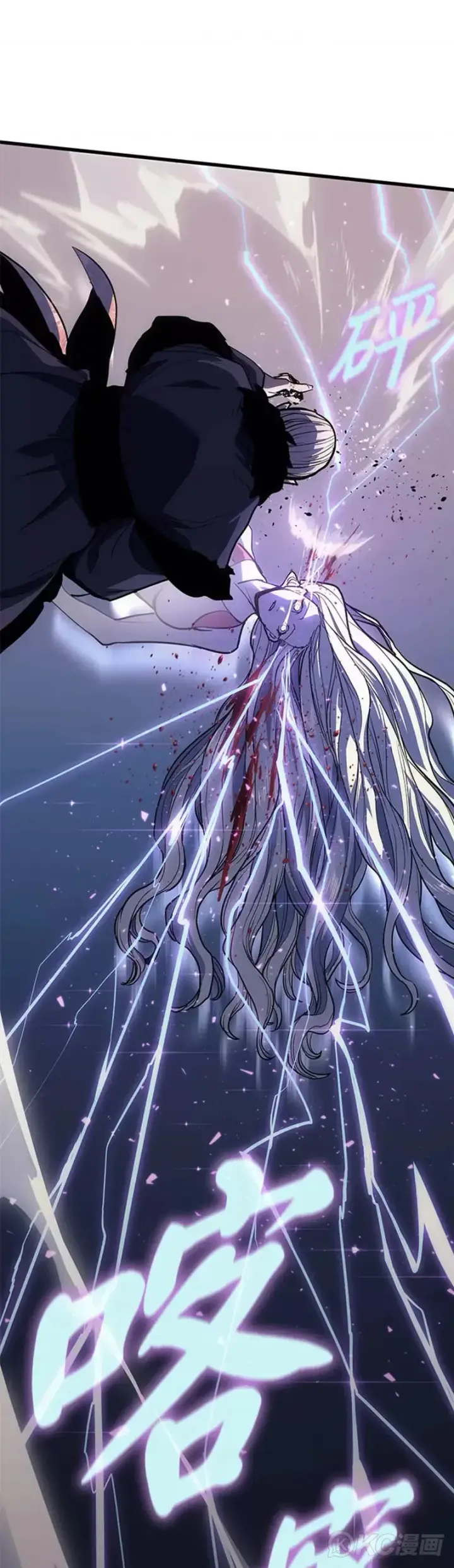 漫画《死神漂月》第45话第31张图
