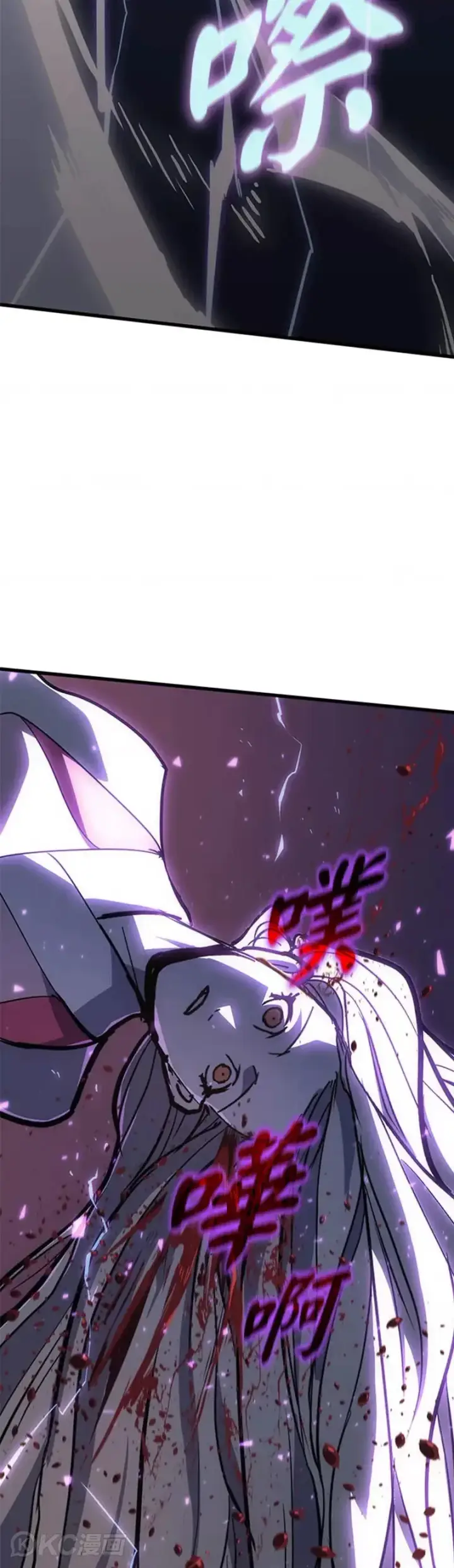 漫画《死神漂月》第45话第32张图