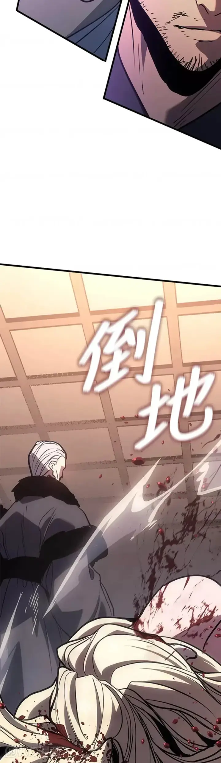漫画《死神漂月》第45话第34张图