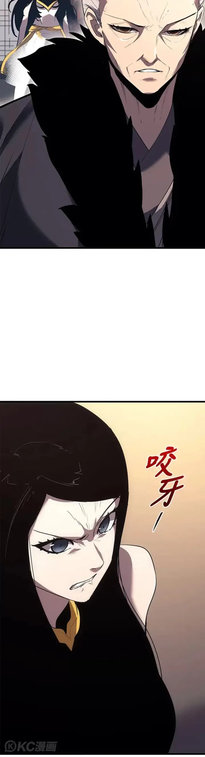 漫画《死神漂月》第45话第46张图