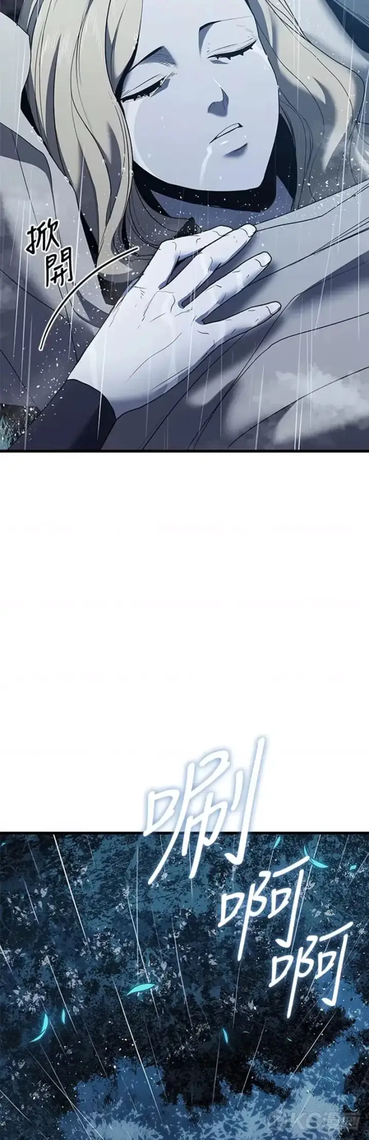 漫画《死神漂月》第45话第58张图