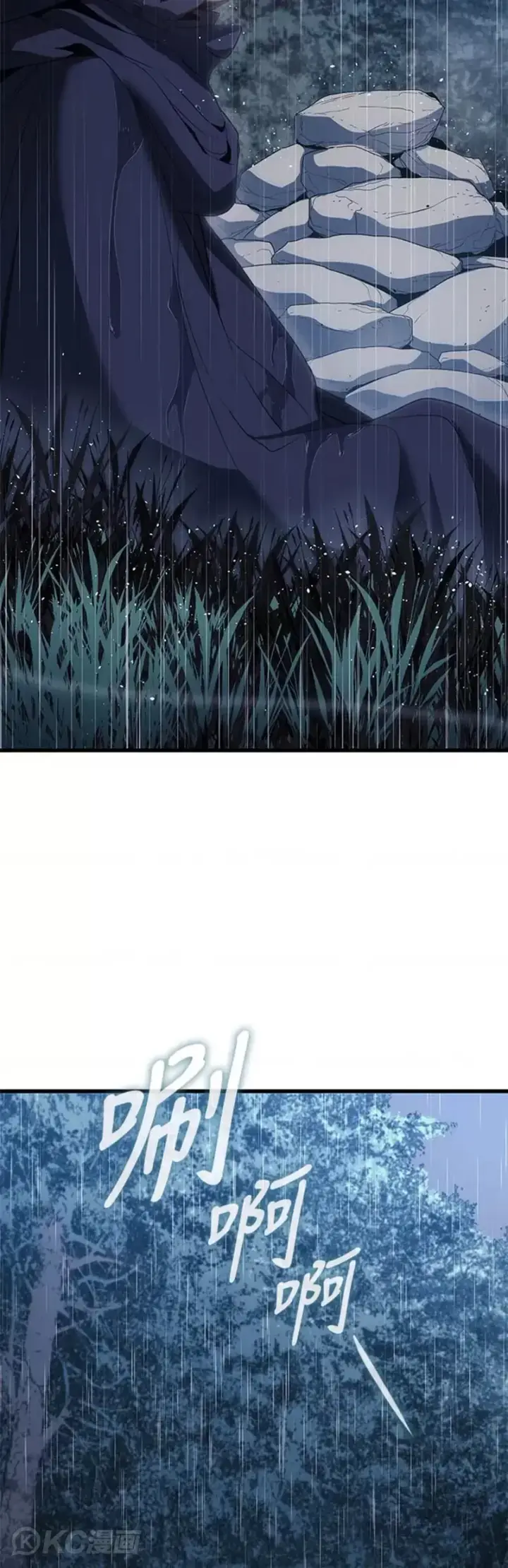 漫画《死神漂月》第45话第64张图