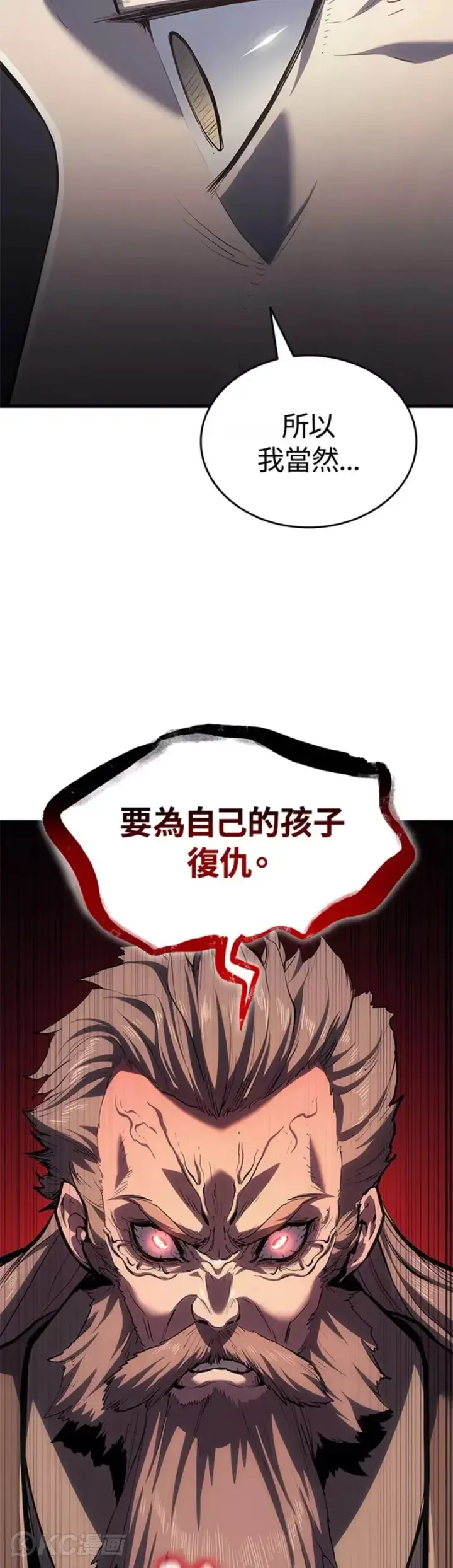漫画《死神漂月》第46话第18张图