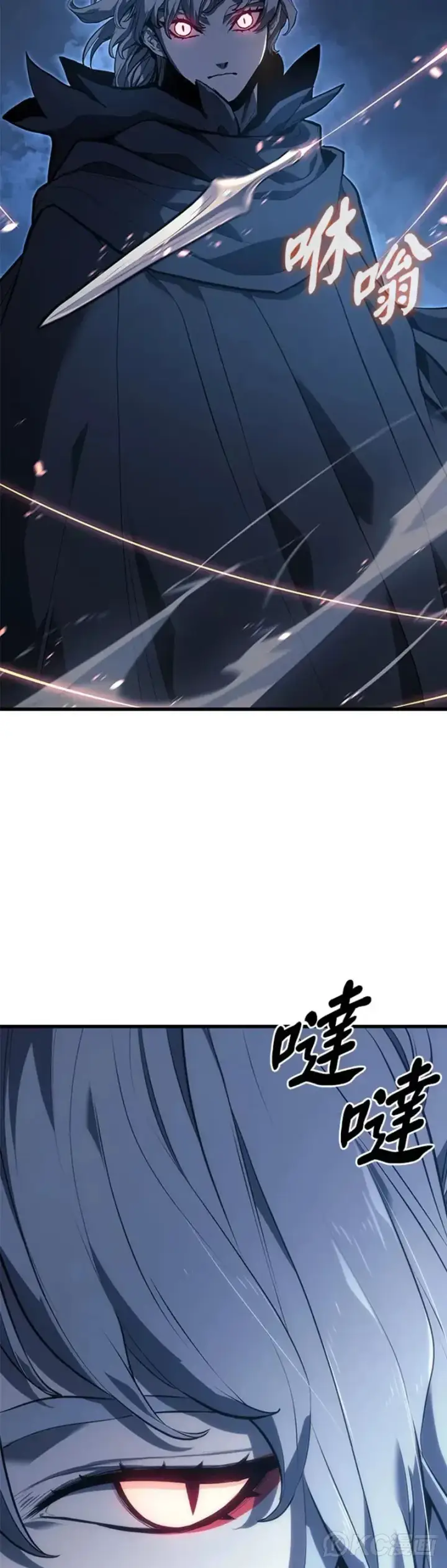 漫画《死神漂月》第46话第22张图