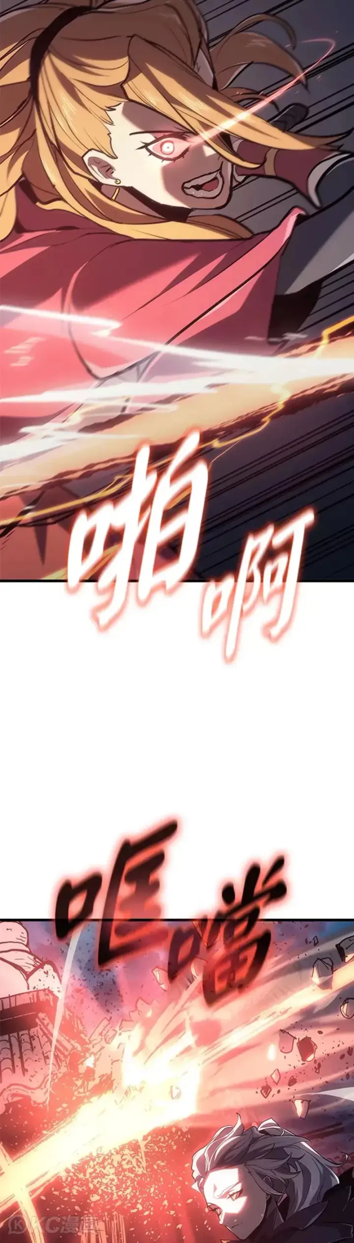 漫画《死神漂月》第46话第45张图