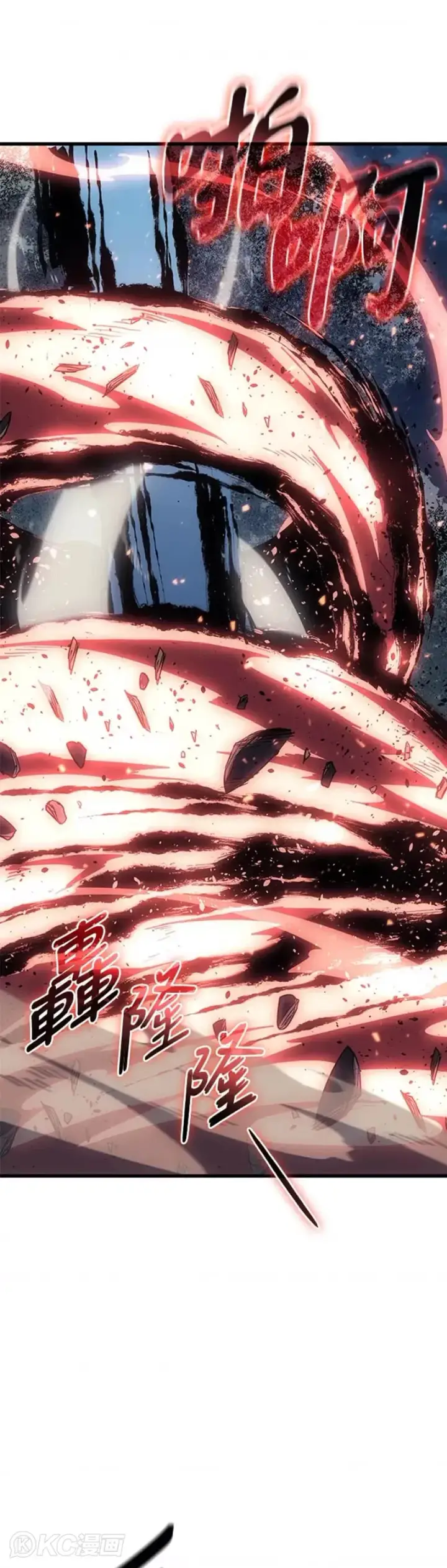 漫画《死神漂月》第46话第47张图