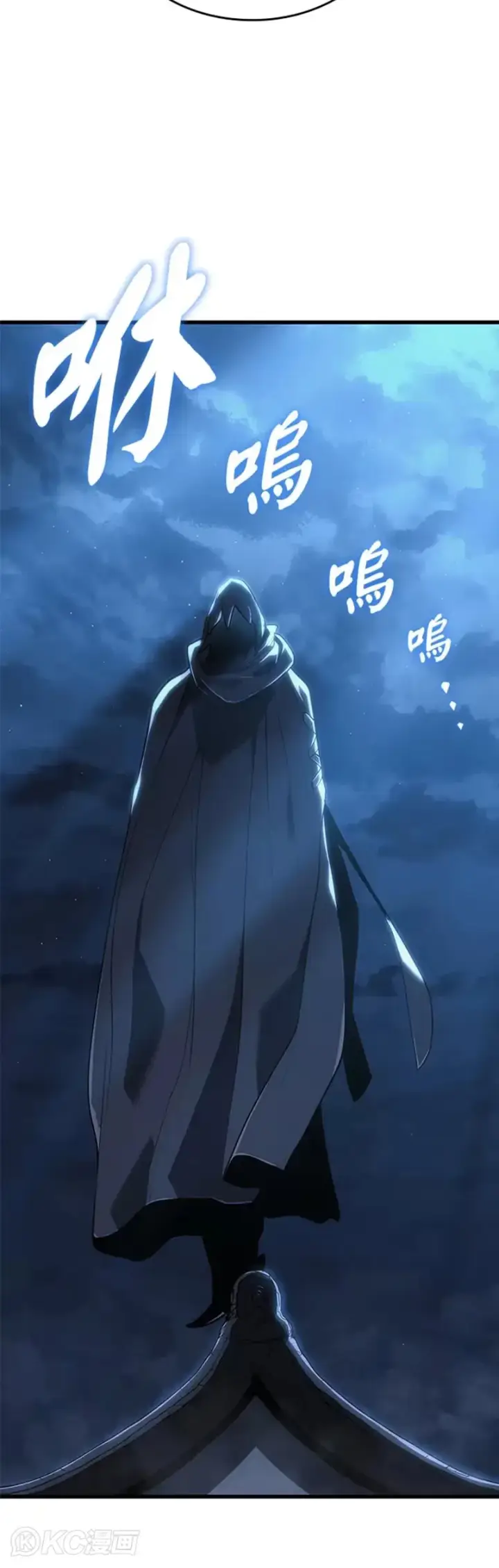 漫画《死神漂月》第46话第53张图