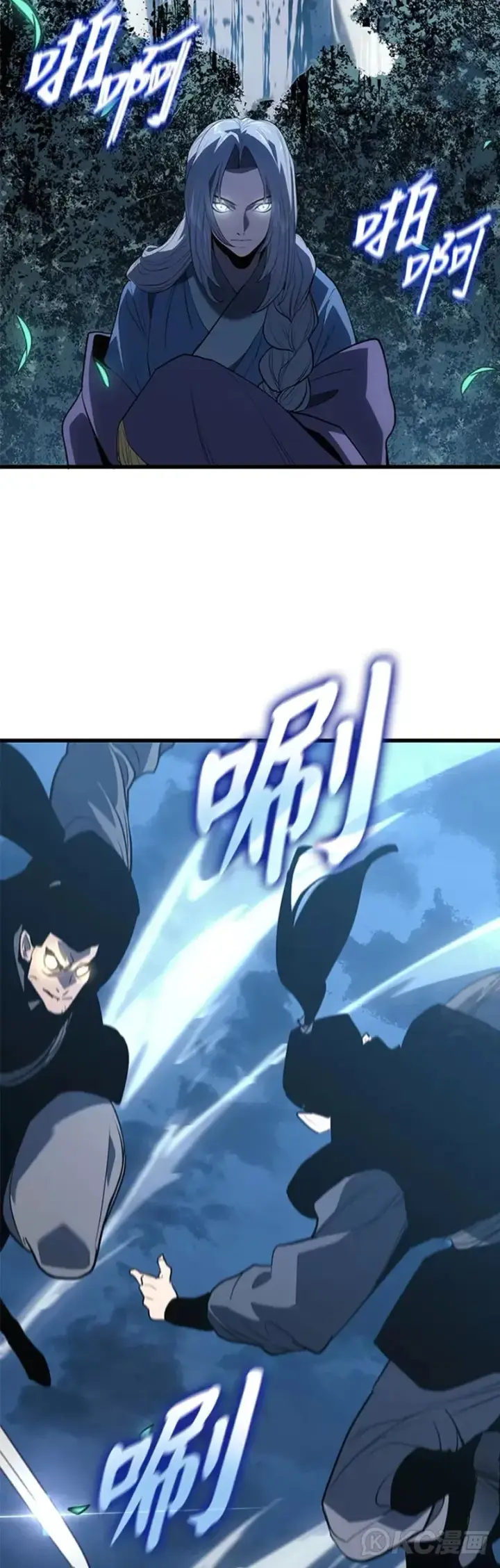 漫画《死神漂月》第46话第55张图
