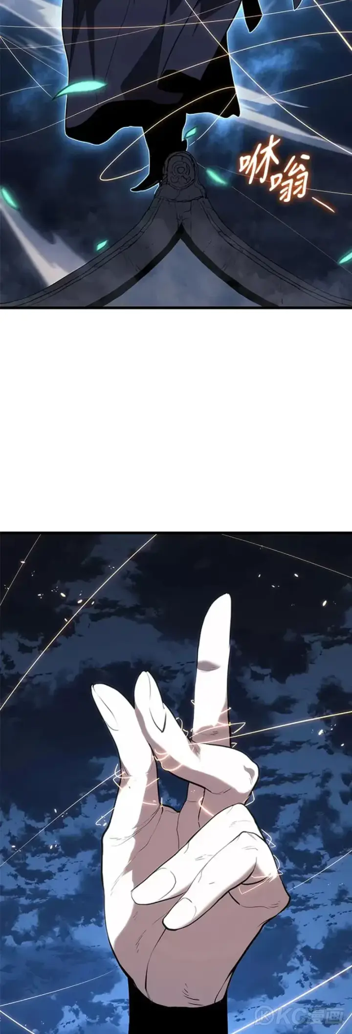 漫画《死神漂月》第46话第57张图