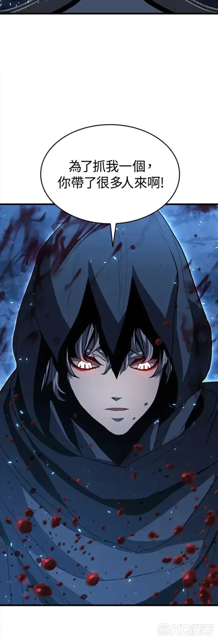漫画《死神漂月》第46话第60张图