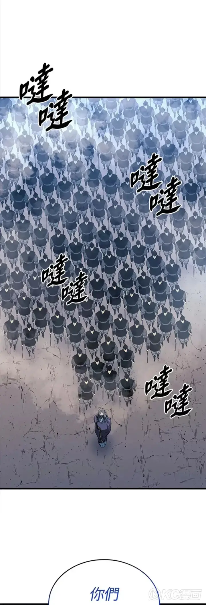 漫画《死神漂月》第46话第62张图