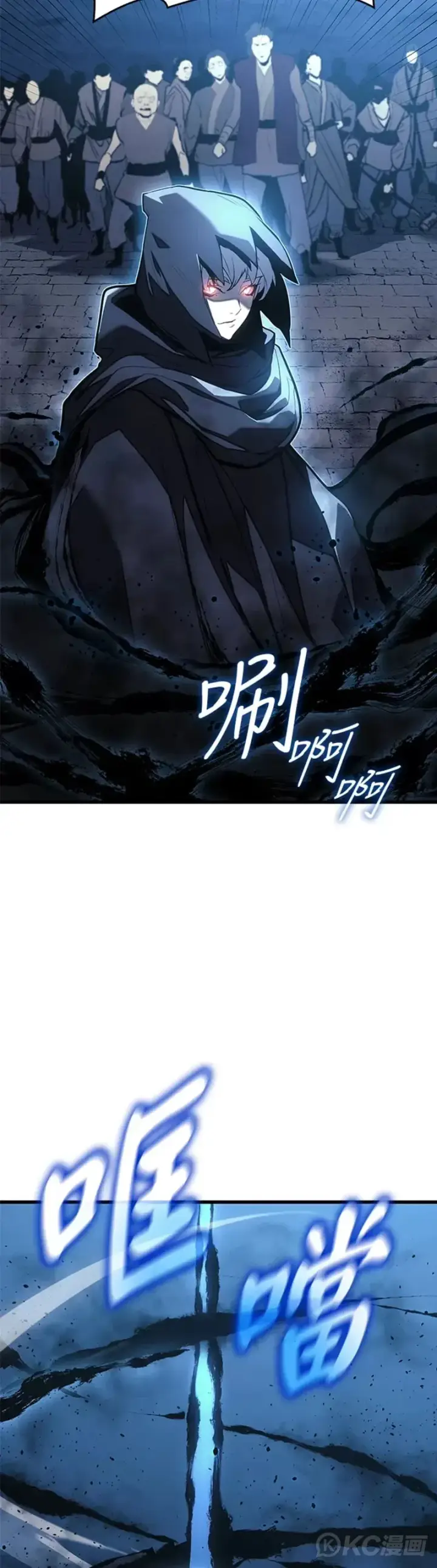漫画《死神漂月》第47话第19张图