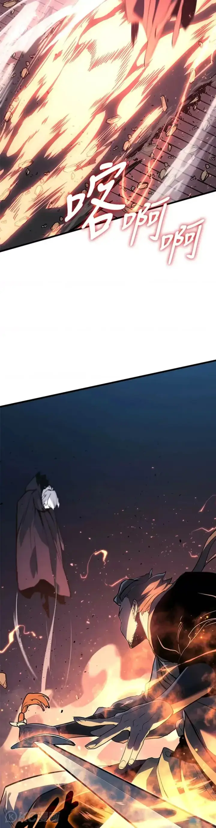 漫画《死神漂月》第47话第37张图
