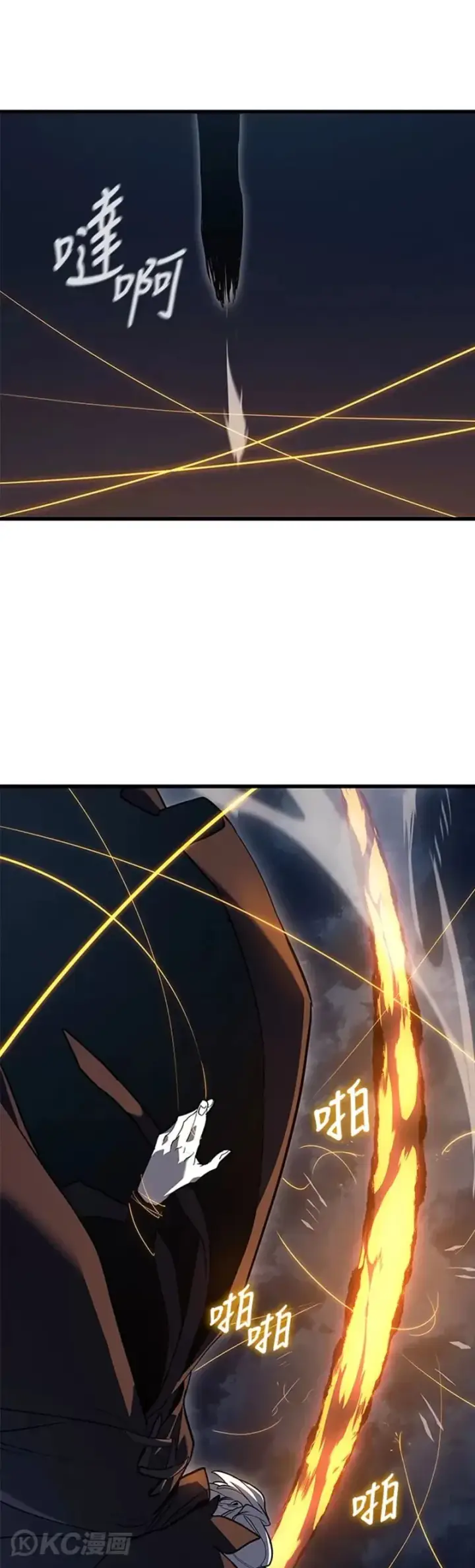 漫画《死神漂月》第47话第42张图