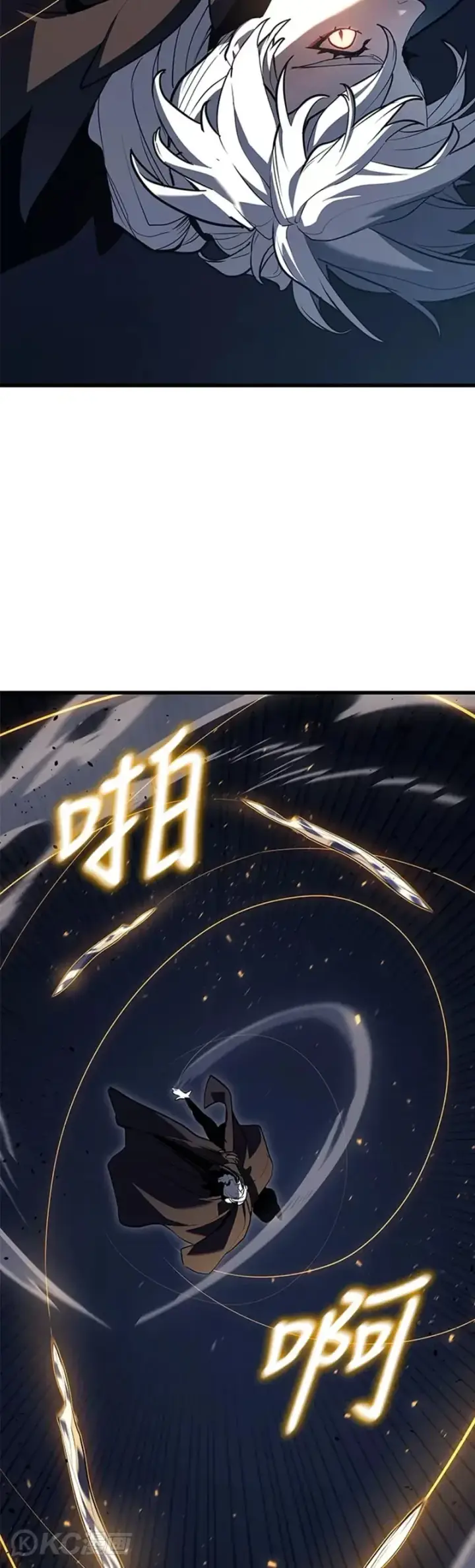 漫画《死神漂月》第47话第44张图