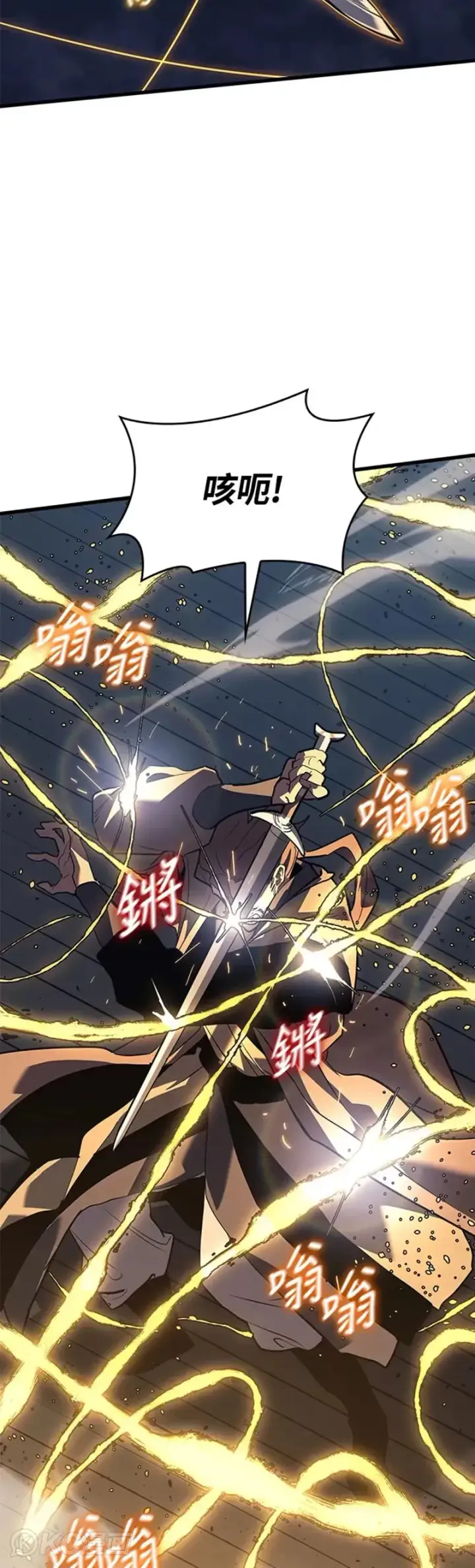 漫画《死神漂月》第47话第48张图
