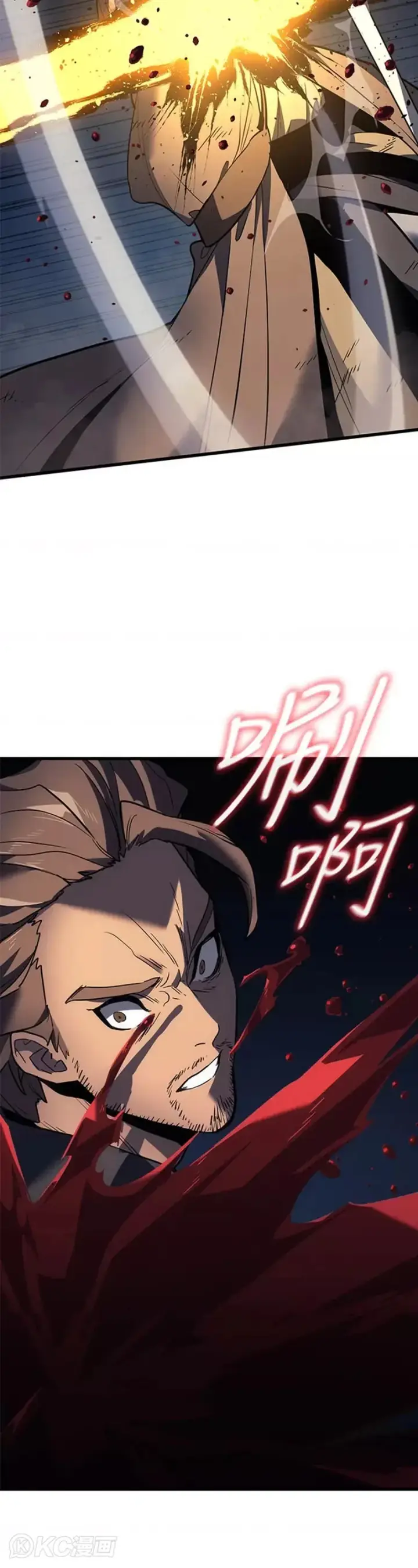 漫画《死神漂月》第47话第52张图