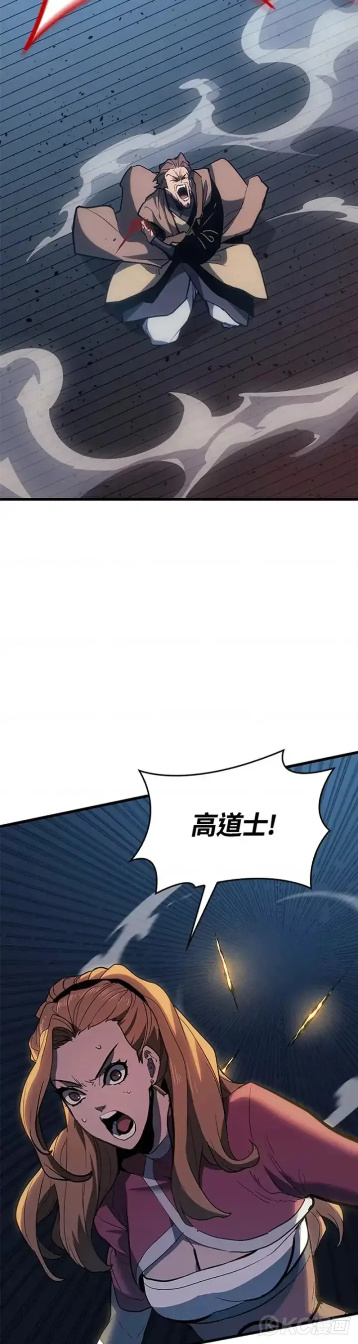 漫画《死神漂月》第47话第54张图