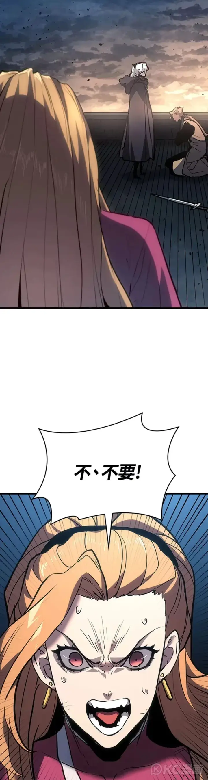 漫画《死神漂月》第47话第57张图
