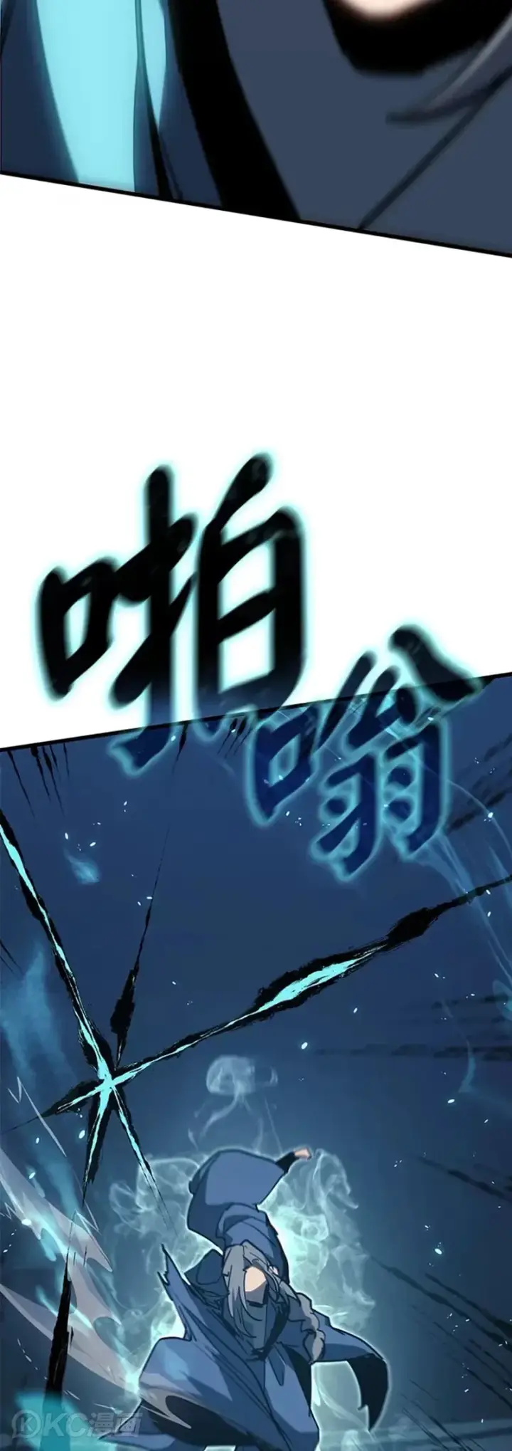 漫画《死神漂月》第47话第63张图