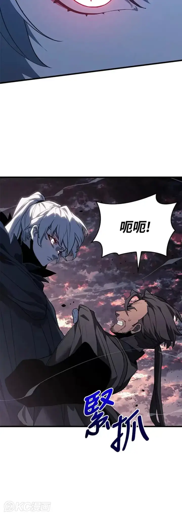 漫画《死神漂月》第47话第68张图