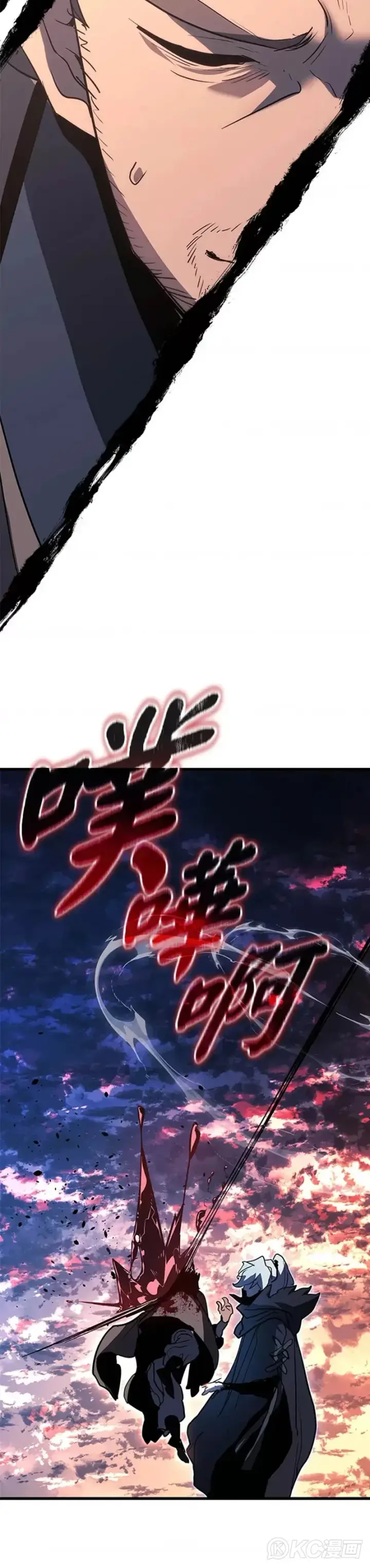 漫画《死神漂月》第47话第72张图