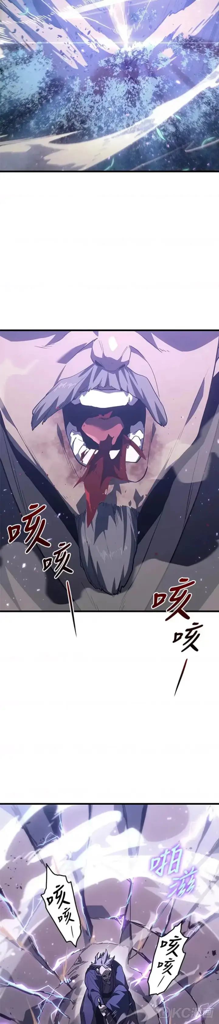 漫画《死神漂月》第48话第15张图