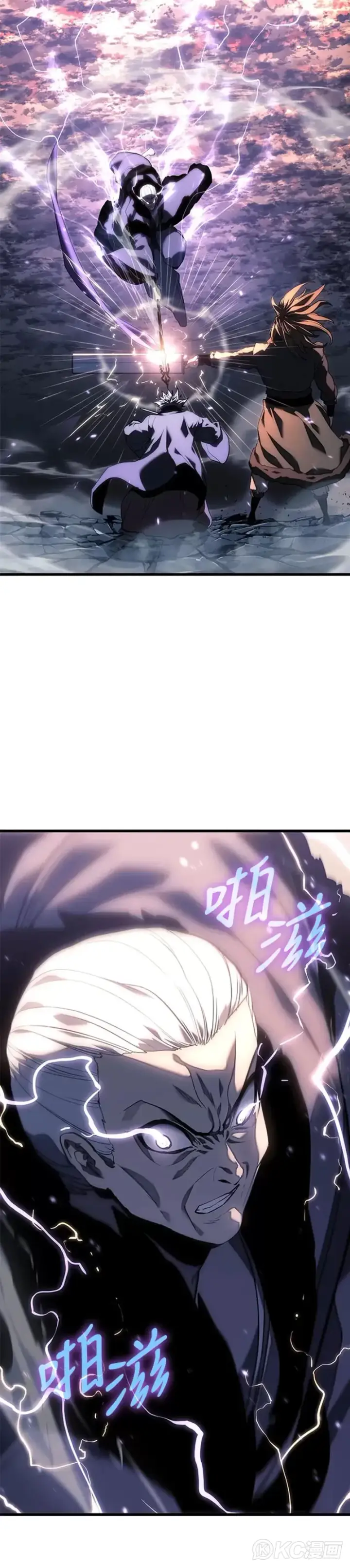 漫画《死神漂月》第48话第19张图