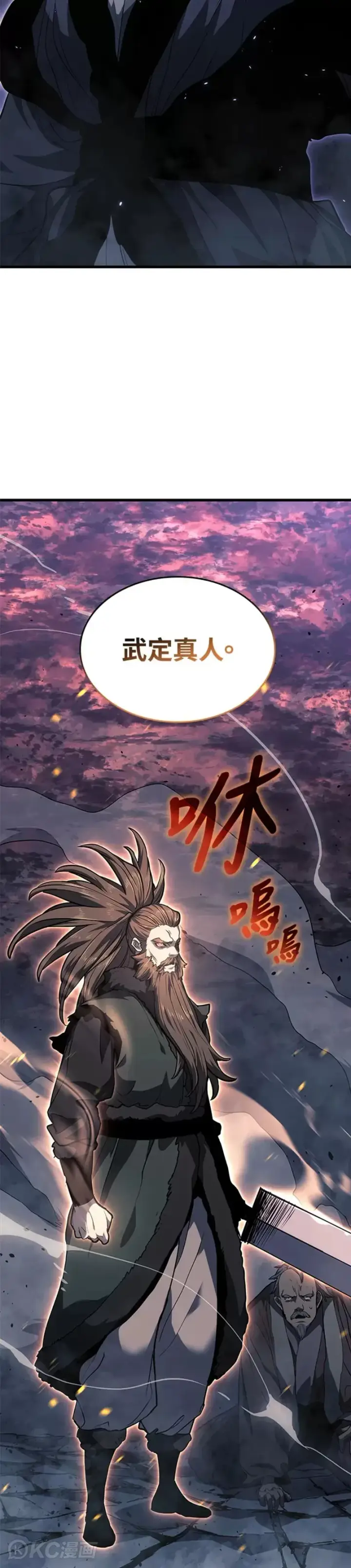 漫画《死神漂月》第48话第21张图
