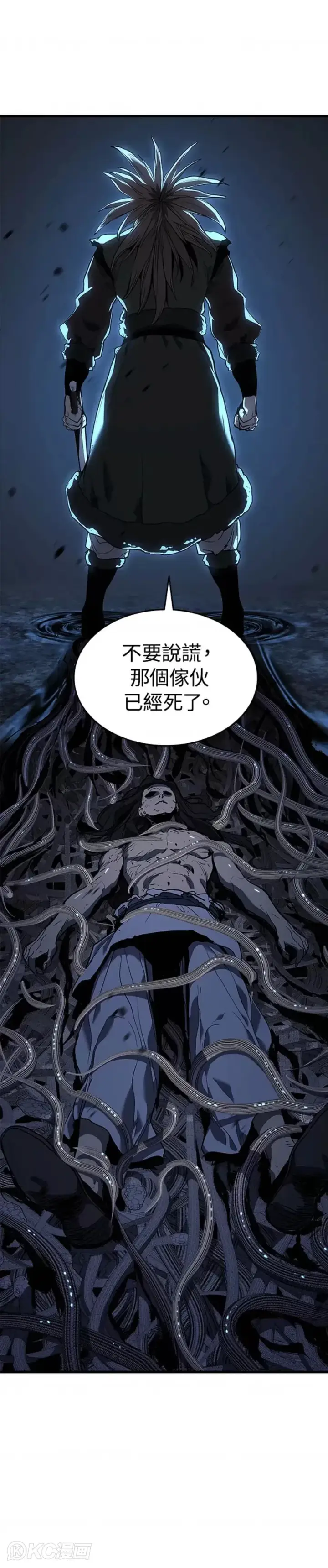 漫画《死神漂月》第48话第30张图