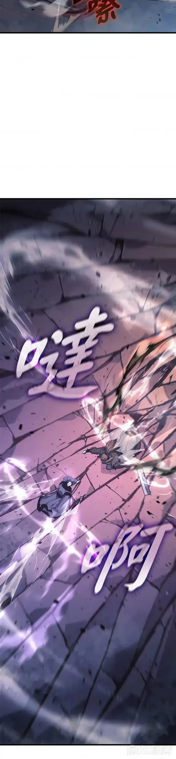 漫画《死神漂月》第48话第43张图