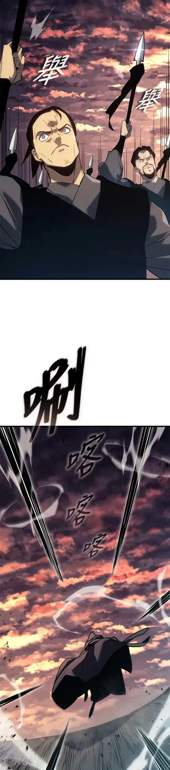漫画《死神漂月》第49话第10张图