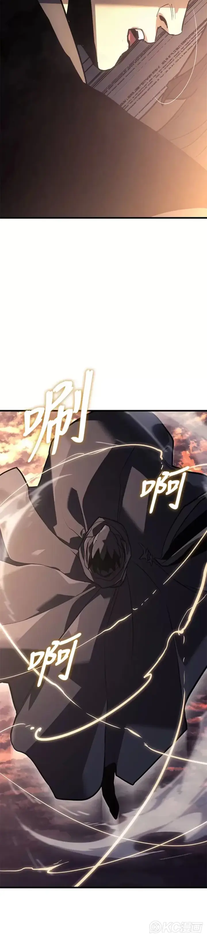 漫画《死神漂月》第49话第16张图