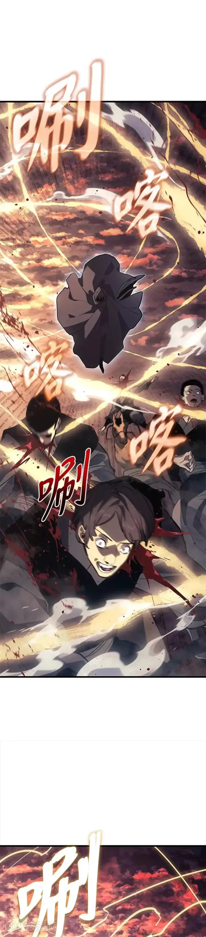 漫画《死神漂月》第49话第17张图