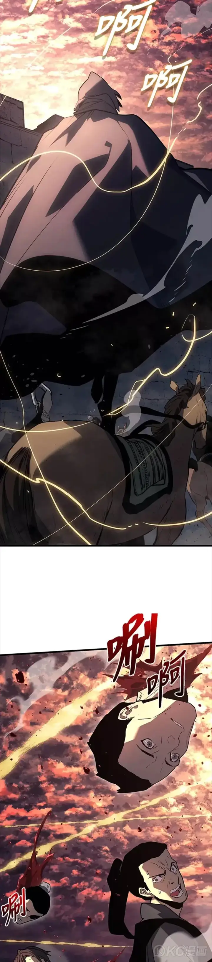 漫画《死神漂月》第49话第18张图