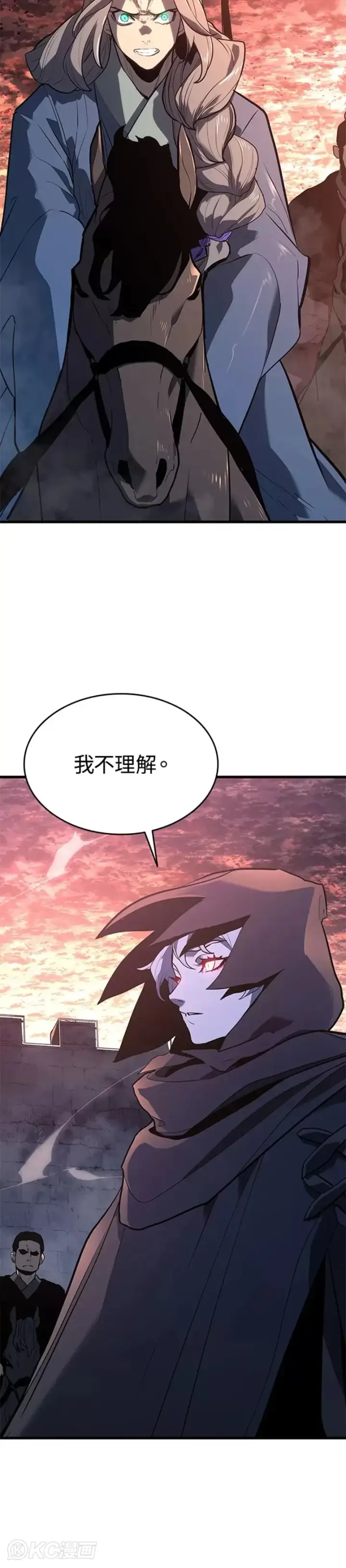 漫画《死神漂月》第49话第24张图