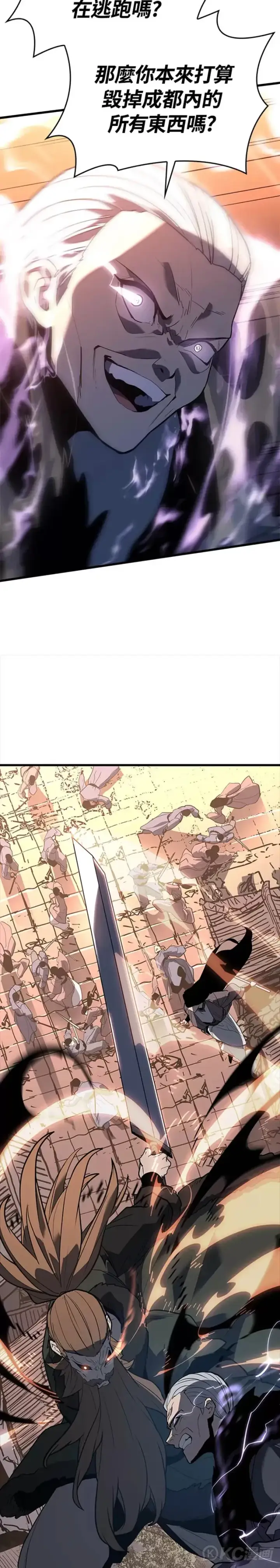 漫画《死神漂月》第49话第35张图