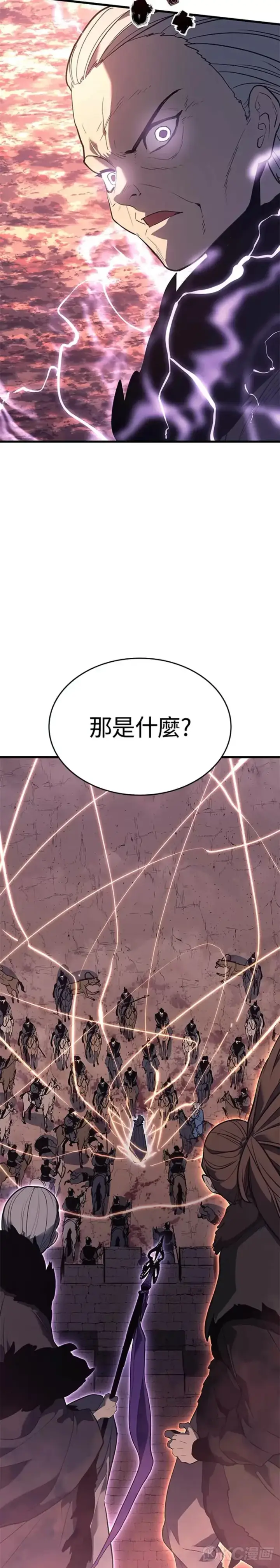 漫画《死神漂月》第49话第37张图