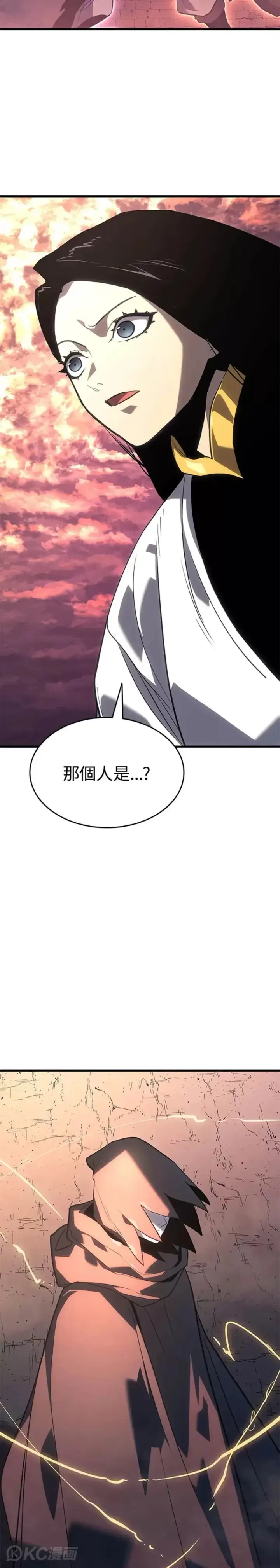 漫画《死神漂月》第49话第38张图