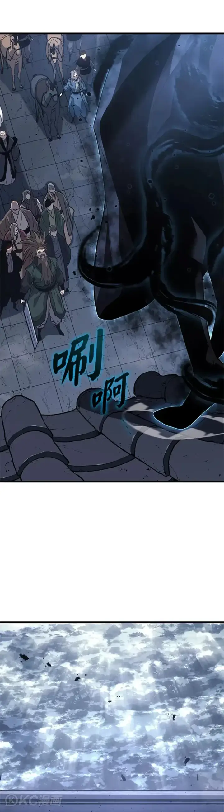 漫画《死神漂月》第50话第22张图