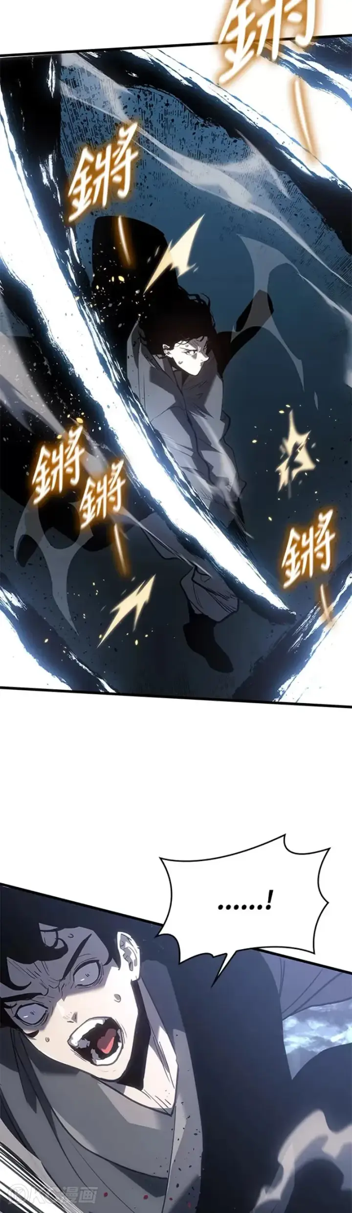 漫画《死神漂月》第50话第37张图