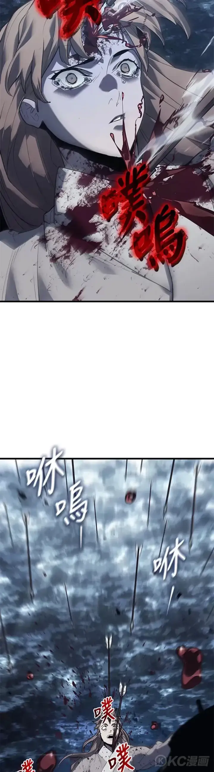 漫画《死神漂月》第50话第48张图