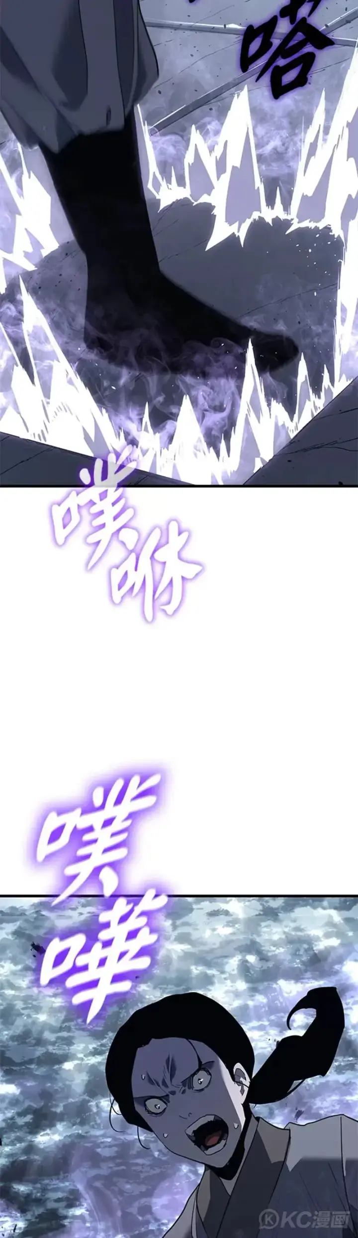 漫画《死神漂月》第50话第52张图