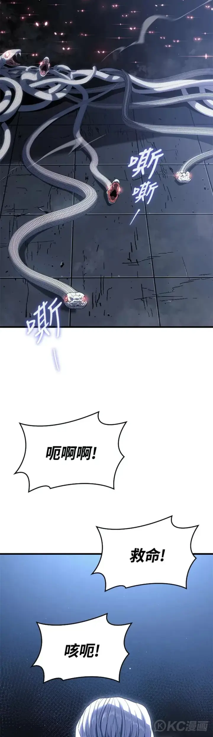 漫画《死神漂月》第50话第55张图