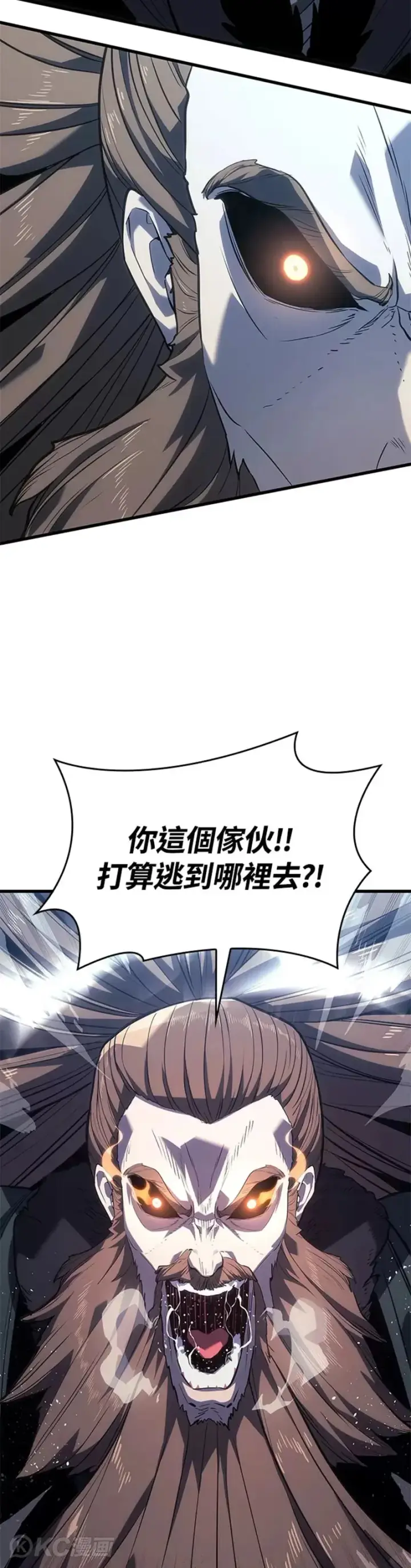 漫画《死神漂月》第50话第6张图