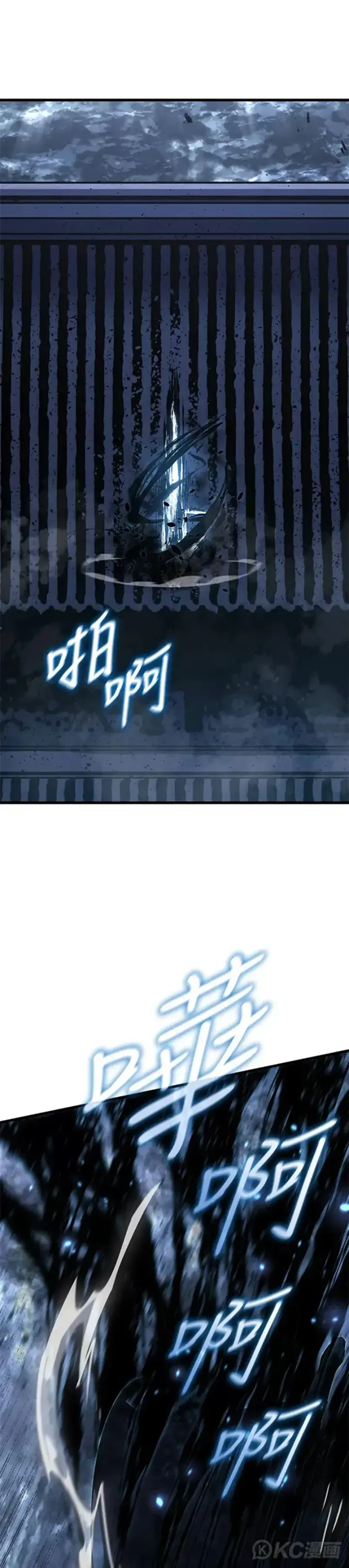 漫画《死神漂月》第51话第10张图