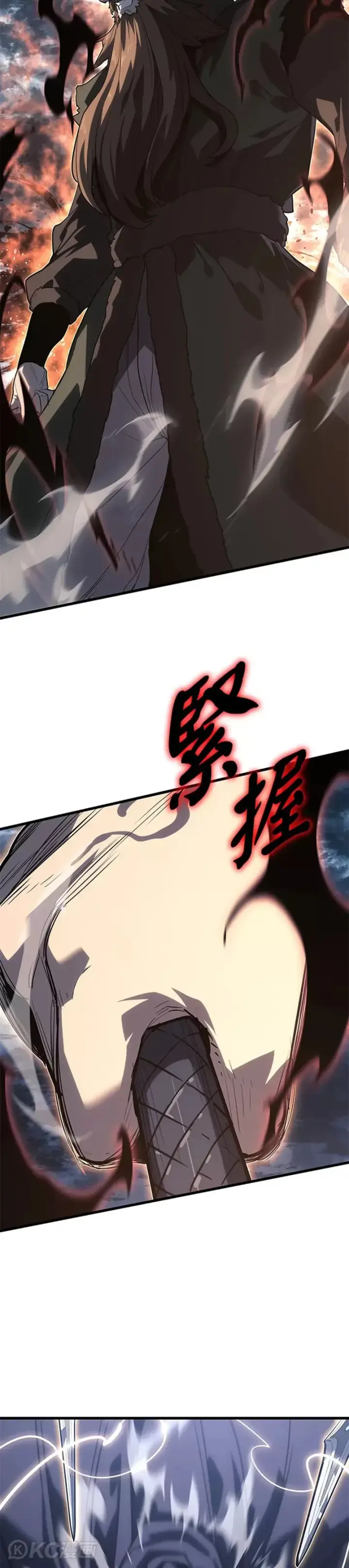 漫画《死神漂月》第51话第12张图