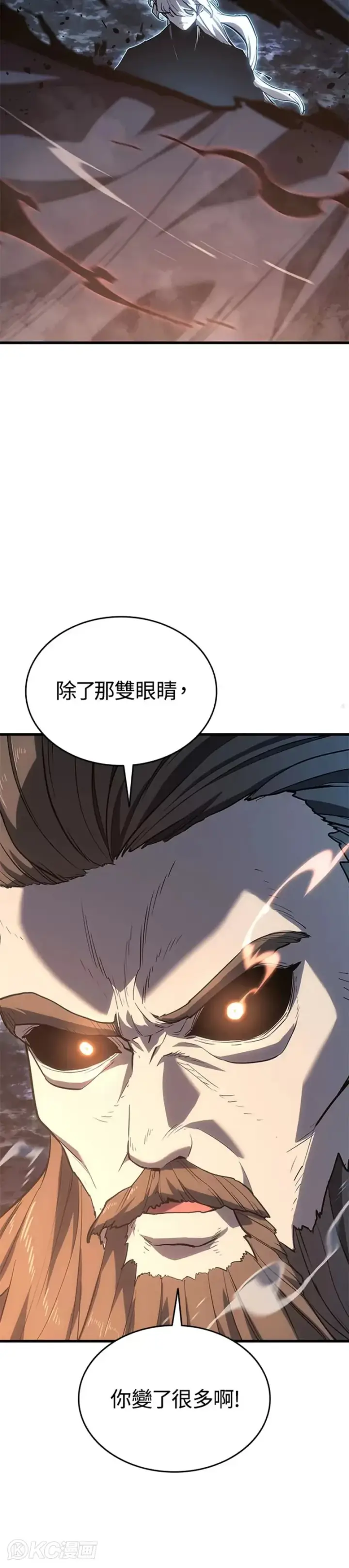 漫画《死神漂月》第51话第16张图