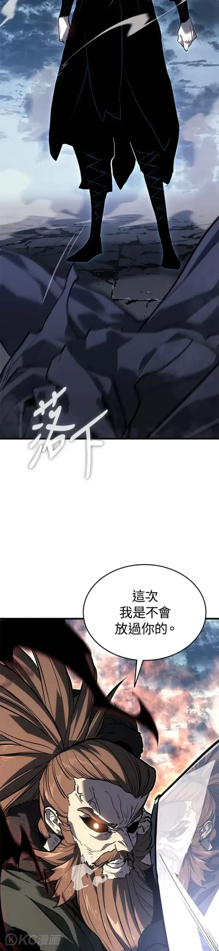 漫画《死神漂月》第51话第18张图