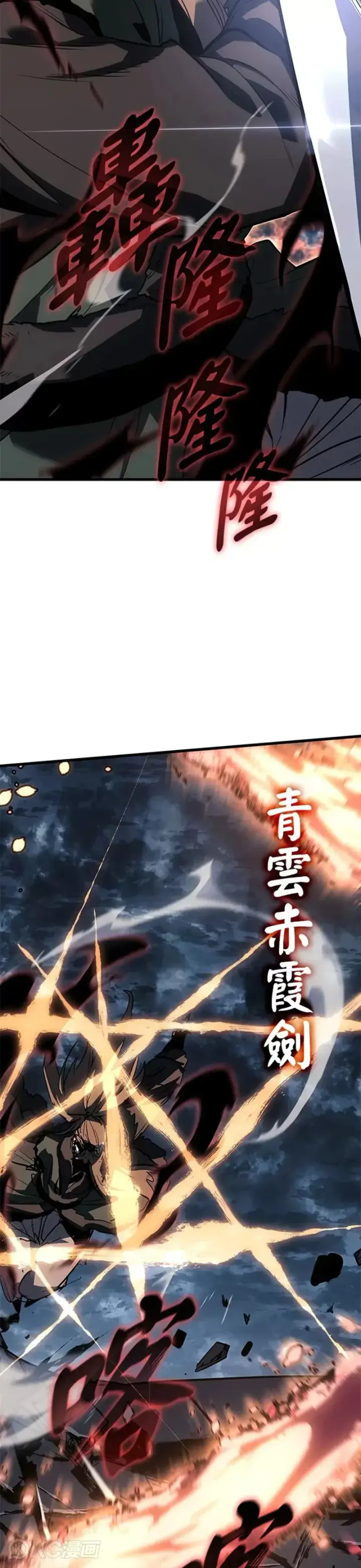 漫画《死神漂月》第51话第19张图